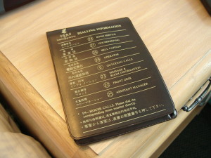 京倫酒店　ジンルンホテル