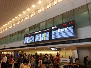 東京成田空港　第１　到着ロビー