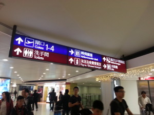 香港空港　シャワールーム