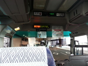 東京成田空港　東京駅　東京シャトル