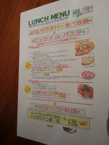 静岡パルコ　サルバトーレ・クオモ