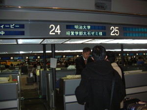 成田空港　第一　団体カウンター