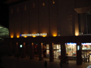 ホテル日航ベイサイド大阪