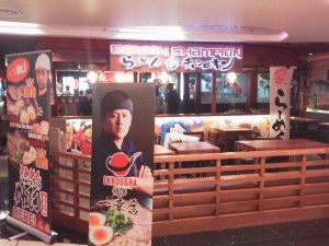 シンガポール　チャンギ空港　ラーメンチャンピオン