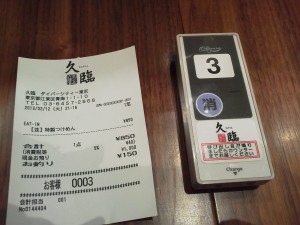 お台場　ダイバーシティ東京　フードコート