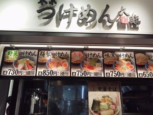 ダイバーシティ東京　フードコート