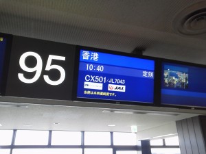 CX キャセイパシフィック　東京成田～香港