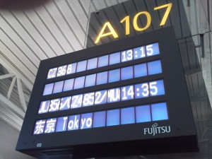 JAL 広州　東京成田