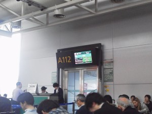 JAL 広州 東京成田