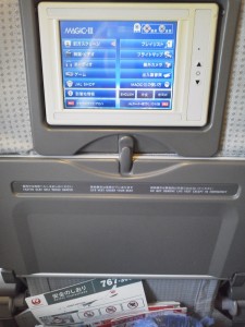 JAL 中国広州　東京成田　エコノミー