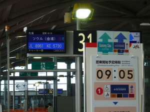 JL8961 関空～金浦