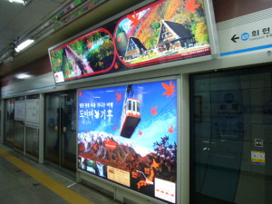 ソウル　地下鉄　広告