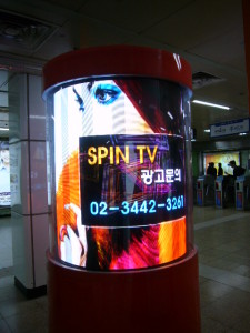 ソウル　地下鉄　広告