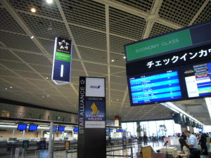 成田空港　第１ターミナル