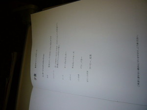 シンガポール航空　機内食　エコノミー　洋食