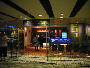 チャンギ　ラウンジ