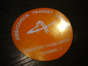 チャンギ空港　ラウンジ