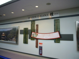 成田空港　第1　到着